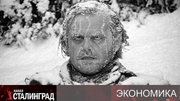 Окоченение