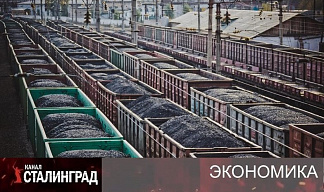 Вагонами, составами.