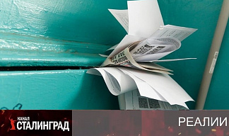 ЖКХ – легализованное мошенничество.