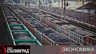 Вагонами, составами.