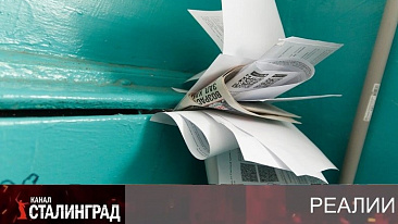 ЖКХ – легализованное мошенничество.