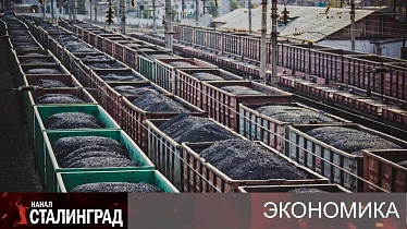 Вагонами, составами.