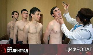 ВРАЧЕБНАЯ НЕ-ТАЙНА 