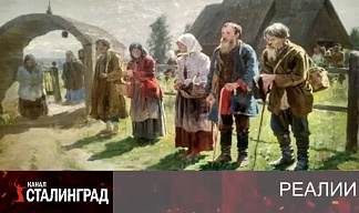 Вот тебе, бабушка… 