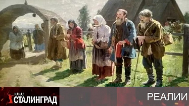Вот тебе, бабушка… 