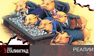 ЧТОБ НЕ УКРАЛИ