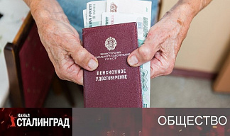 Пенсионная милостыня.