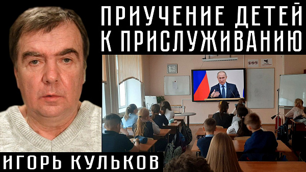 ПРИУЧЕНИЕ ДЕТЕЙ К ПРИСЛУЖИВАНИЮ. Игорь Кульков
