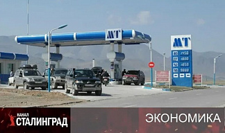 Монгольская правда