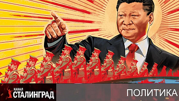 Опционер российской изоляции.