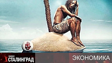 Отключиться от мира