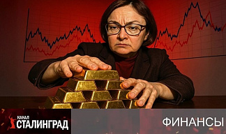 Золото уходит на Восток.
