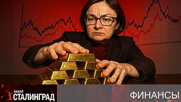 Золото уходит на Восток.