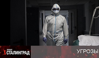 Неопределенная чума