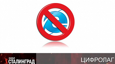 Блокировочный психоз без границ.