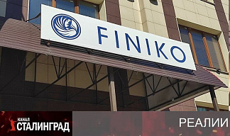 Опасные связи