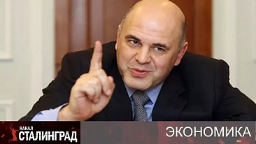 Стоит и не падает.