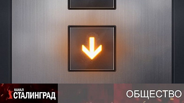 Лифт идет только вниз