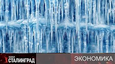 Экономика «переохлаждения»
