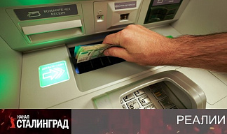Бегство рубля
