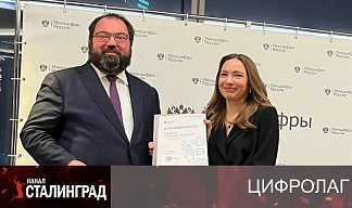 Министерство странных дел