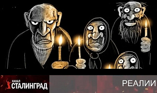 Мракобесие и джаз