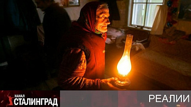 Тушите свет!