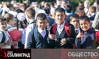 Дружбонародная линейка