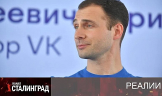 VK Afera