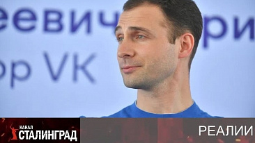 VK Afera