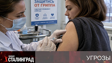 Борьба с гриппом или большой гешефт?