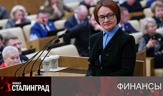 ЦБ на паузе