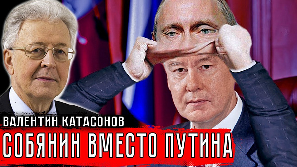 Чипизация.Концлагерь Москва