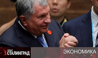 КИТАЙСКИЙ ВАССАЛ