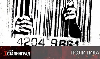 Не взлетел