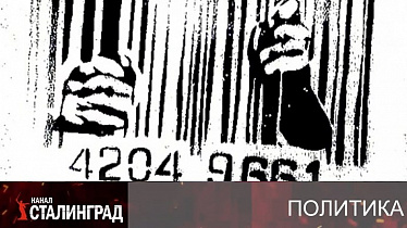 Не взлетел