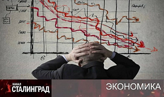 Мрачные настроения.