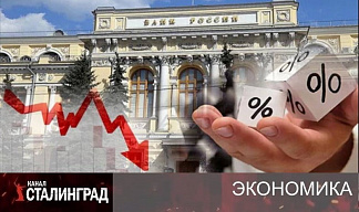 Вместо экономики