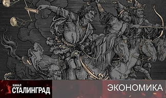 Галопирующее и коллапсирующее