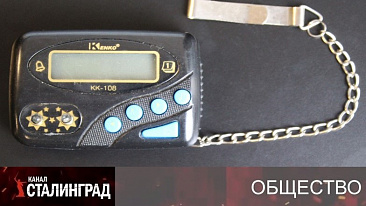 Вперед в прошлое!