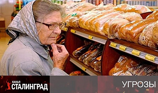 Булка второй свежести