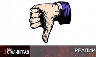 Против ветра