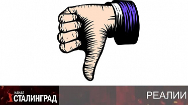 Против ветра