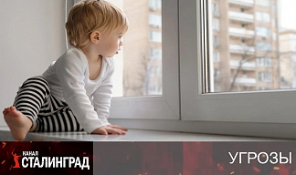 Демографическая яма