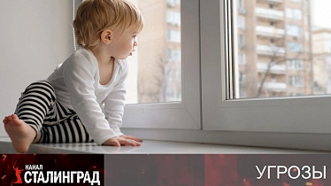 Демографическая яма
