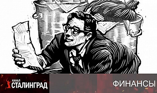 Облигации и грабли