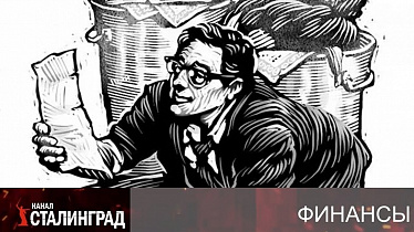 Облигации и грабли
