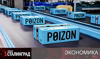 Китайский набег