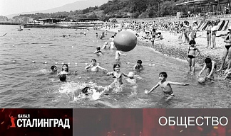 Не до моря