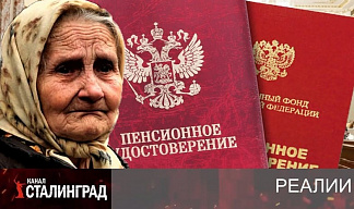 Несите ваши денежки!